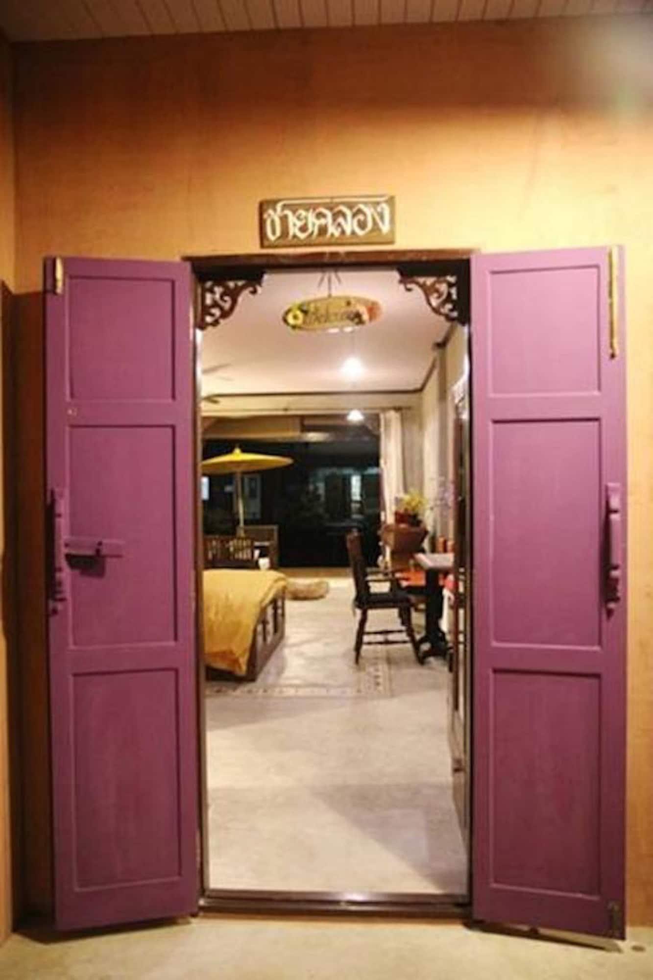 บางหลวง เฮาส์ Hotel กรุงเทพมหานคร ภายนอก รูปภาพ
